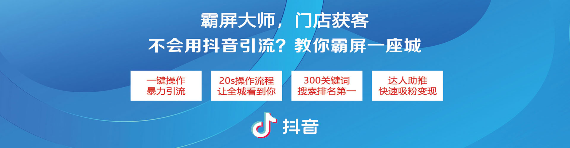 蛟河信息流优化
