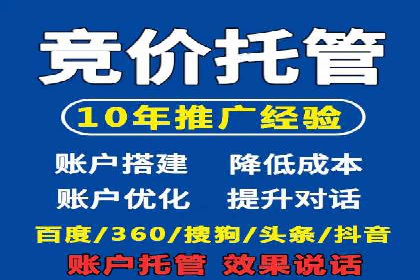 某品牌如何通过SEM竞价推广实现品牌重塑