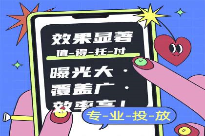 某企业SEM投放全流程案例详解