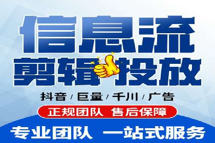 信息流广告行业崛起：抖音短视频广告案例分析